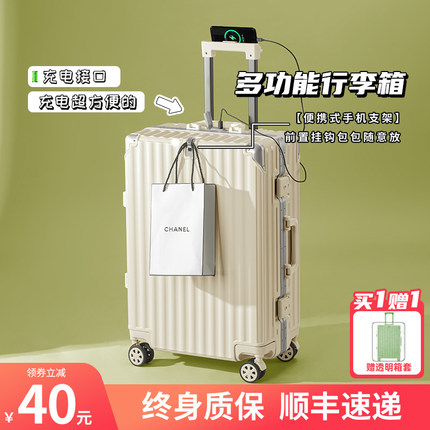多功能拉杆行李箱女20寸22新款铝框万向轮静音男密码旅行箱可充电