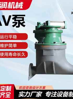 AV泵气力输送设备运行平稳售后齐全 浓相式输送山东厂家AV泵节能
