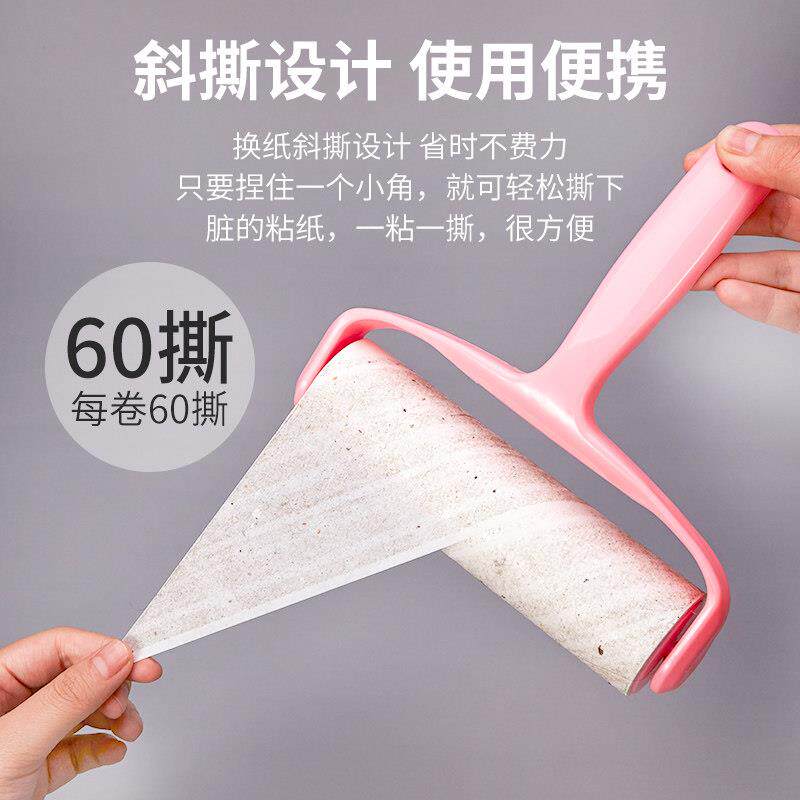 粘螺茗春毛卷纸粘毛器滚可衣撕式滚筒替换除毛服神器粘毛黏毛芯刷