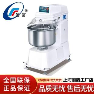 120L双速双动和面机商用立式 揉拌面机 100