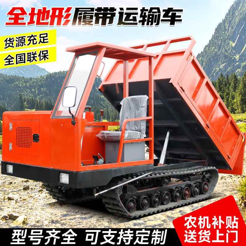 全地形履带运输车禾苗稻田山地爬坡车农用工程山地搬运自卸车