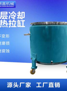 不锈钢双层拉缸研磨缸油漆加热冷却双层夹套缸分散搅拌桶/缸
