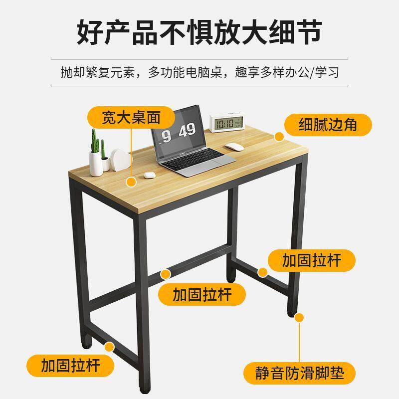 小户型学习桌小桌子写字桌单人床边迷你书桌家庭扫地机器人置物架