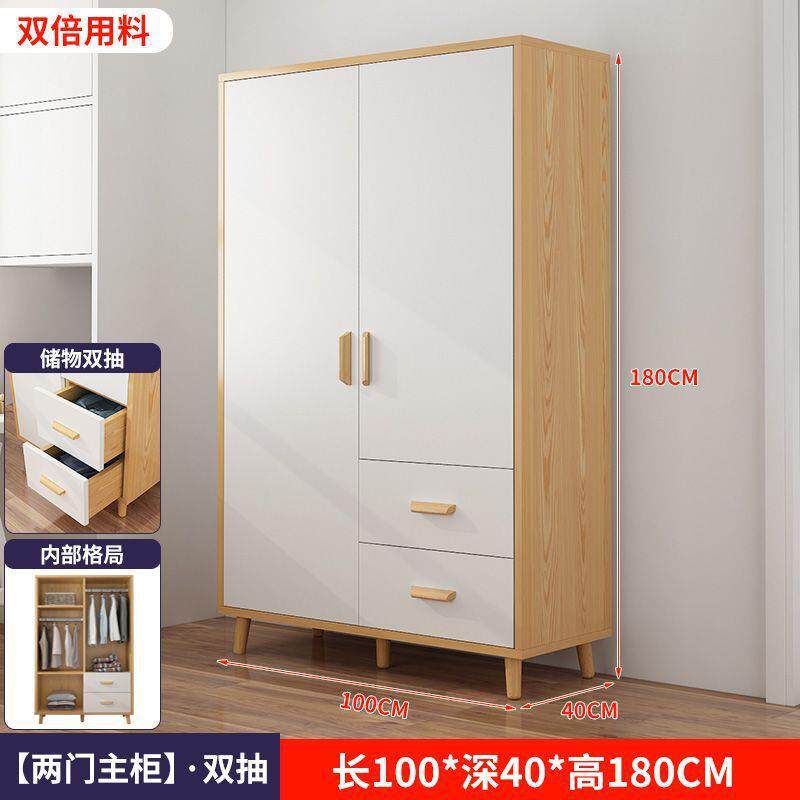 衣柜家用卧室实木质简易大衣柜高颜值大容量出租房用儿童收纳衣橱