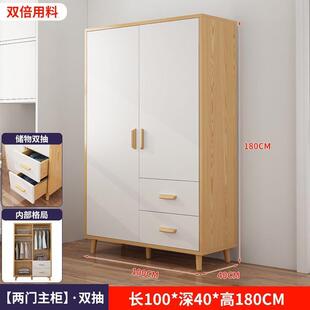 衣柜家用卧室实木质简易大衣柜高颜值大容量出租房用儿童收纳衣橱