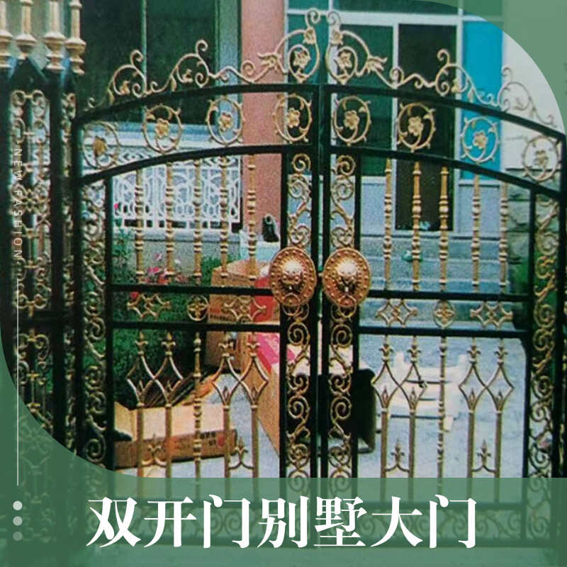 铁艺大门别墅门庭院双开门铝艺大门田园推拉门电动门拱门门牌坊