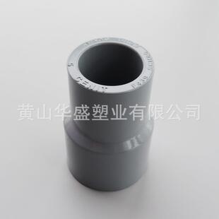 广东梅州160 65cpvc异径接头型号全 75cpvc化工大小头dn150