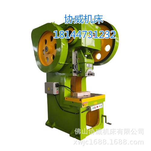 厂家直小型冲床电动冲床冲孔冲压10吨16吨25吨40吨63吨80吨压力机