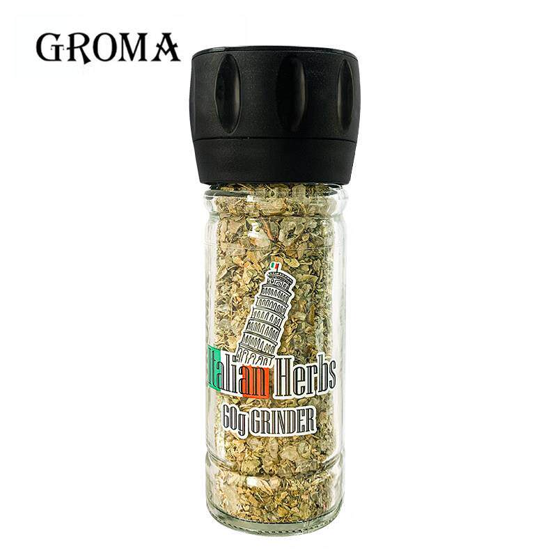 意大利菜风味综合香料研磨瓶百里香罗勒叶欧芹碎混合调味料赫芮姆
