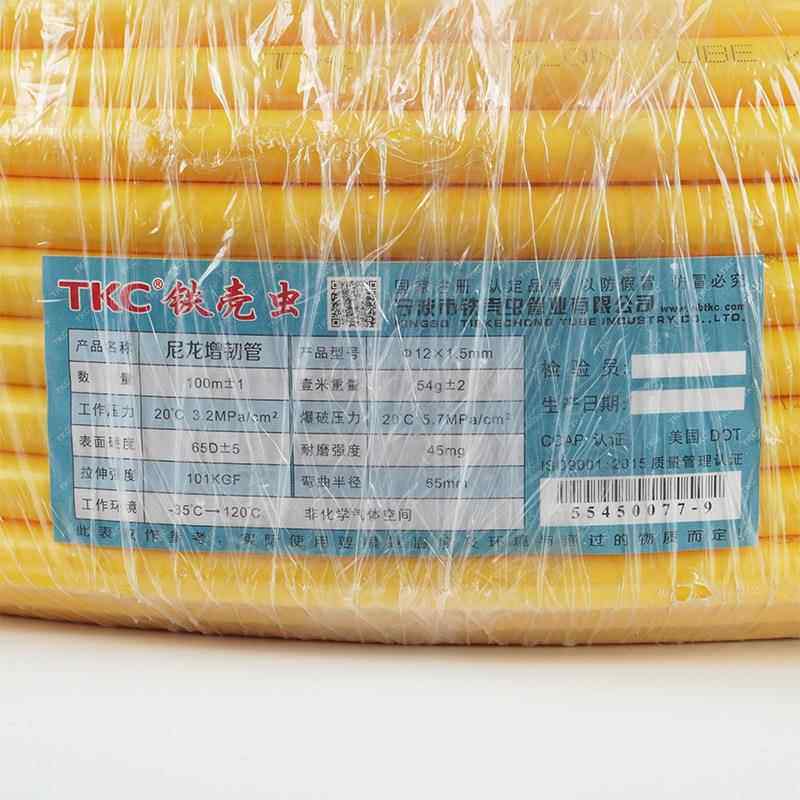 铁壳T高KC尼龙管耐酸碱耐987高温PA硬虫气管压通通气油管亚大管红