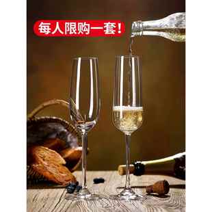 水晶香槟杯套装创意迷你起泡酒杯子一对高颜值玻璃高脚杯女生可爱
