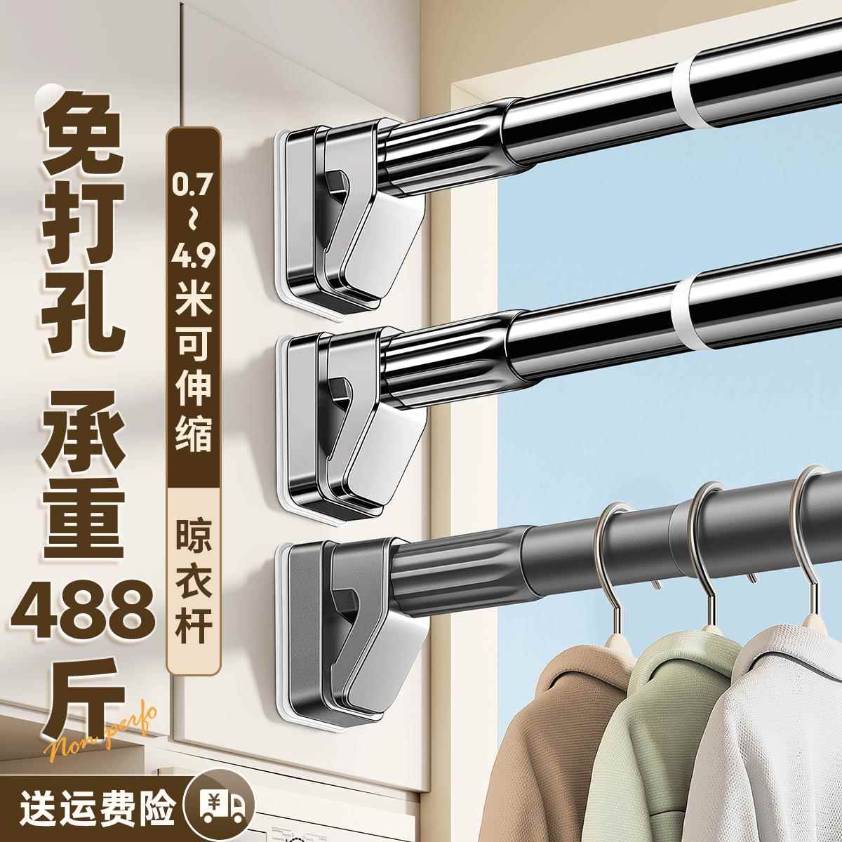 免打孔伸缩晾衣架阳台家用室内不锈钢折叠晒凉衣架落地晾衣杆一根