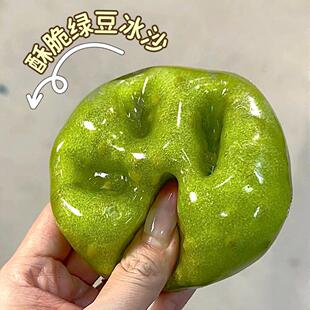 新冰沙手工球,噪音球,声控系列,捏球,纯手工DIY基础胶,减压