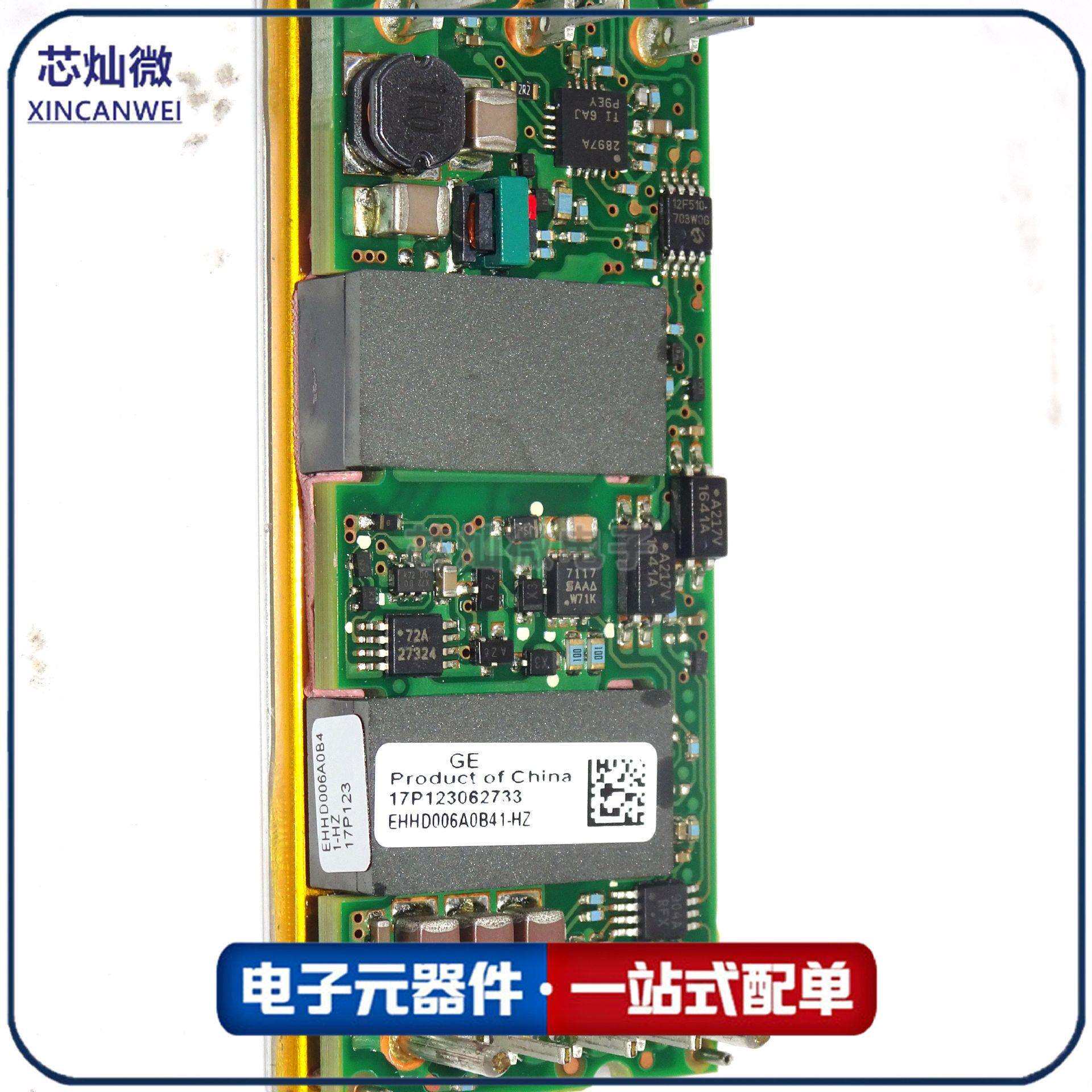 EHHD006A0B41-HZ *直流转换器* DC DC CONVERTER 12V 72W