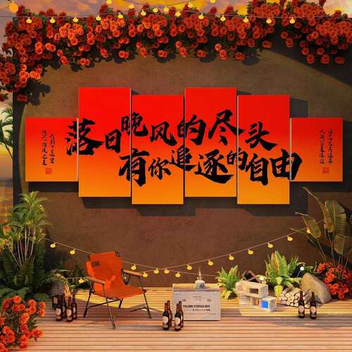 网红打卡拍照区氛围布置玫瑰花形象墙面装饰造场背景高级户外2025