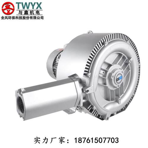 RB-92S-3 20KW涡旋高压风机 真空上料机气泵工业吸料旋涡风机