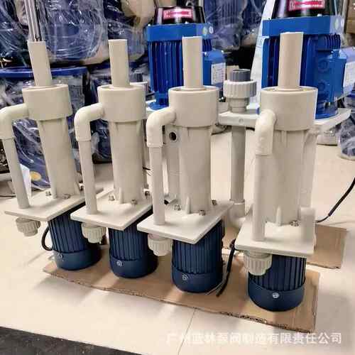 FSY40环-1.8-1.5槽内耐酸碱循液下泵FSY40-2-22耐QAW酸碱液下0泵