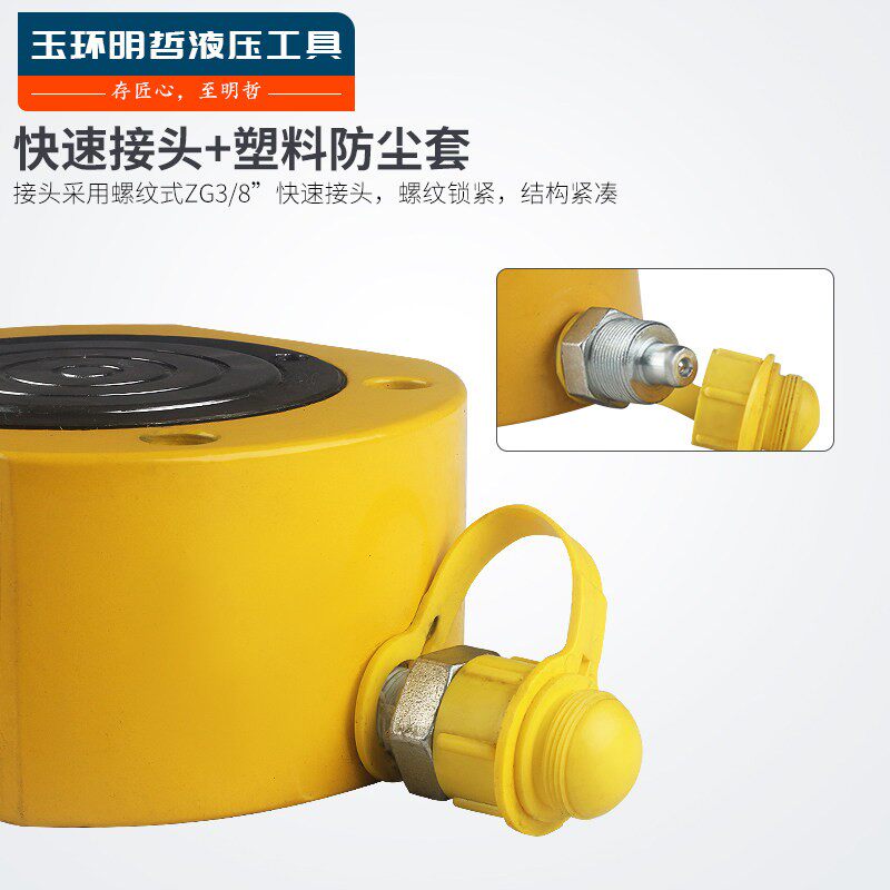 桥梁超薄液压式油缸千斤顶分离式分体式 10T20T30T50T100重型正品