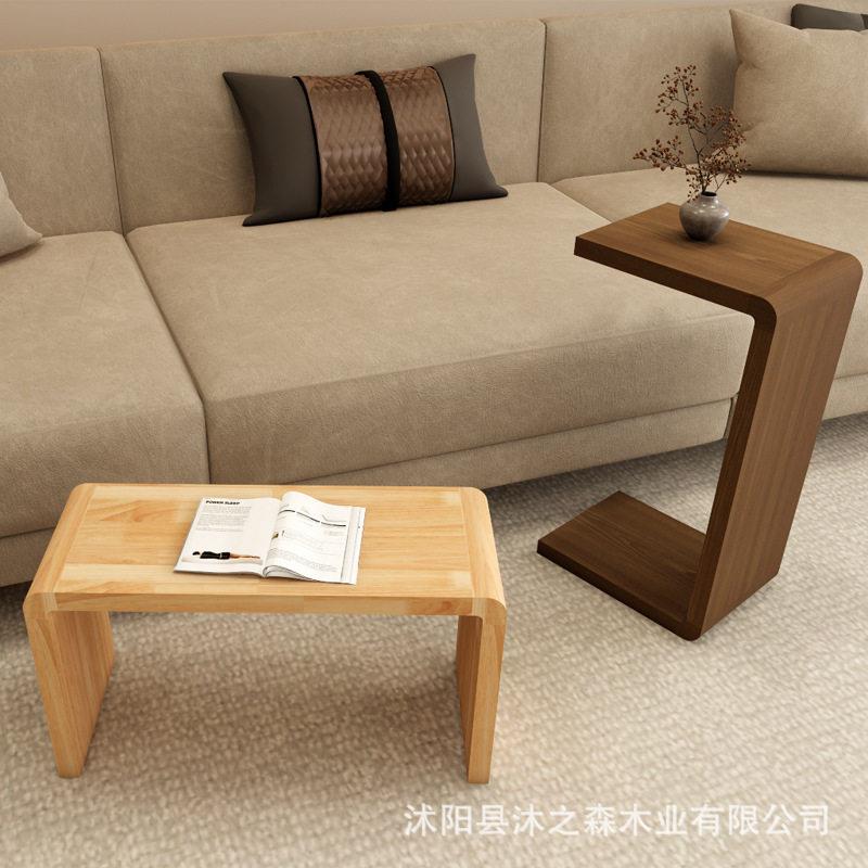 实木U型茶几C型榻榻米置物架沙发边几客厅茶几简约边几横竖可用