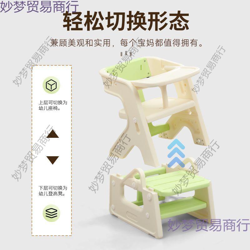 宝宝餐椅儿童成长椅婴儿家用吃饭餐桌座椅多功能幼儿小孩学习椅子