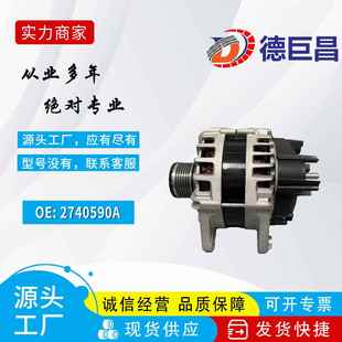 FG18T209 2717071B 2740590A 231009392 适用雷诺231003676R