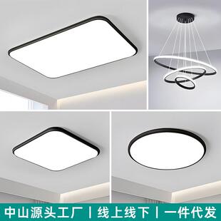 2026新款客厅主灯现代简约大气led吸顶灯客厅卧室阳台灯中山灯具
