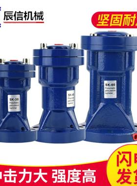 冲击锤AH/SK/ZC/SX30/0/60/80/10空0小冲击cx18164锤气动敲击锤型