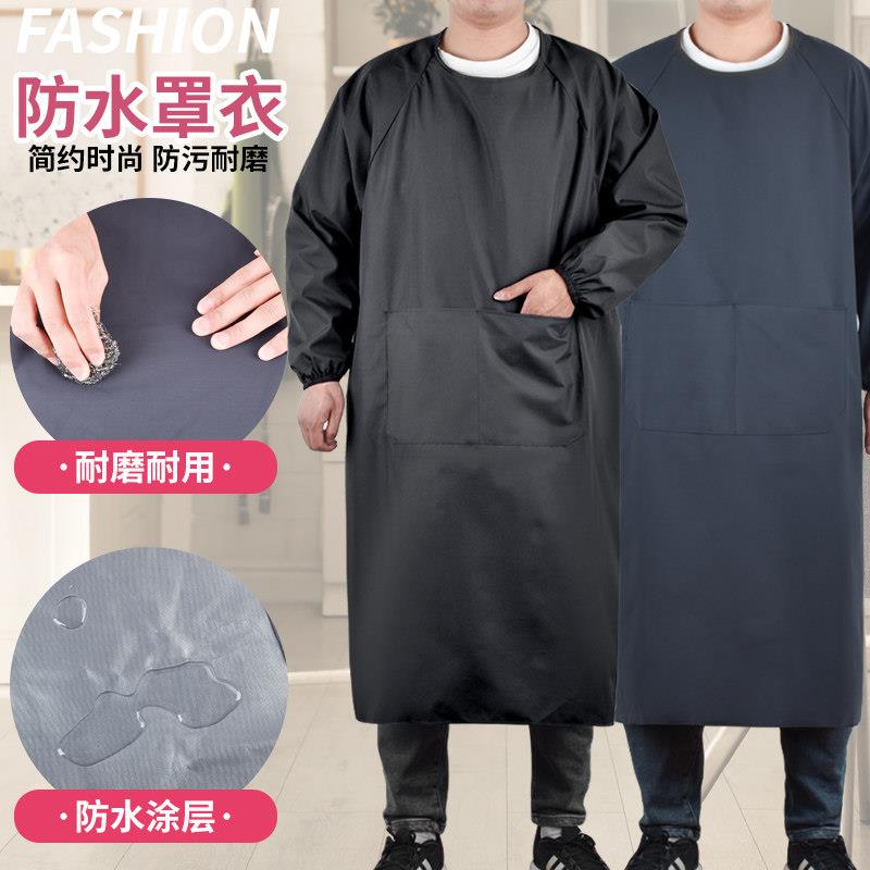 长袖围裙防水防油罩衣大人男工作服加大厨房反穿衣成人倒穿衣夏季