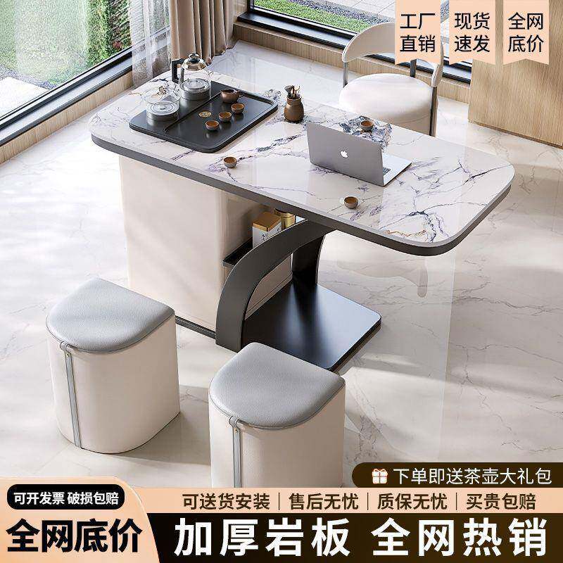 岩板阳台茶桌椅用组烧水壶2一体2合05新款现代简约小户JMA型家小