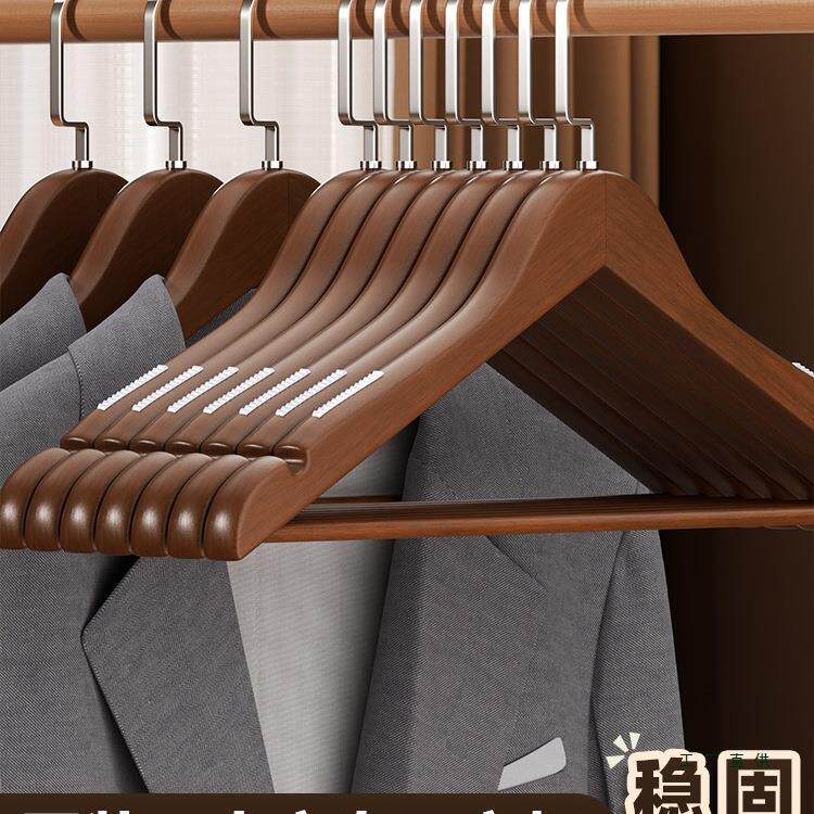 实木衣架家用挂衣衣柜无痕防滑防肩角酒店2026新款衣架子木质衣撑