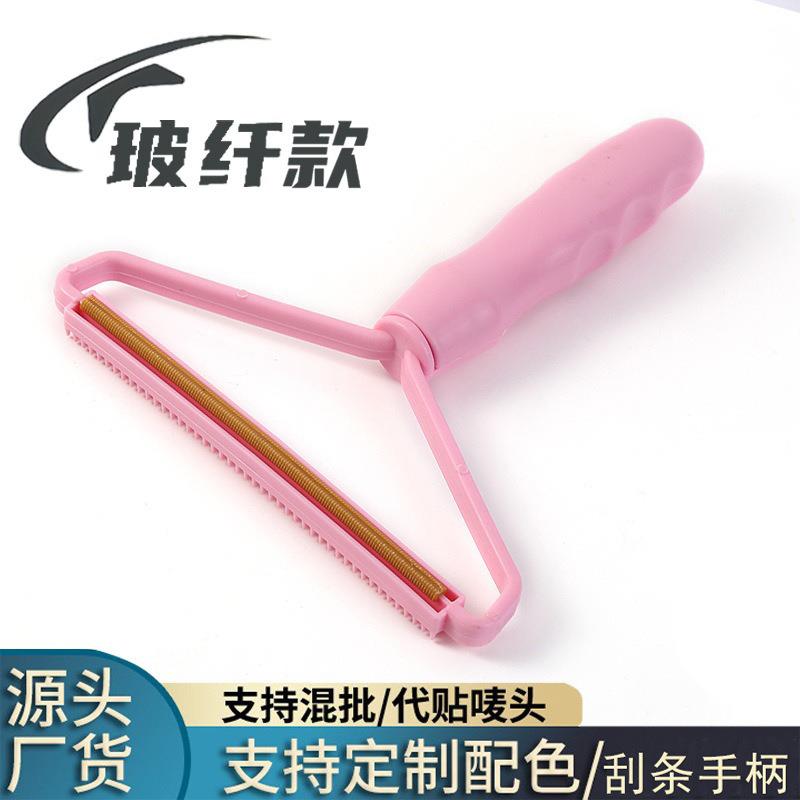 跨境新款刮毛器粘毛器大衣去毛呢神器静电刮毛器羊绒毛呢去刮毛器