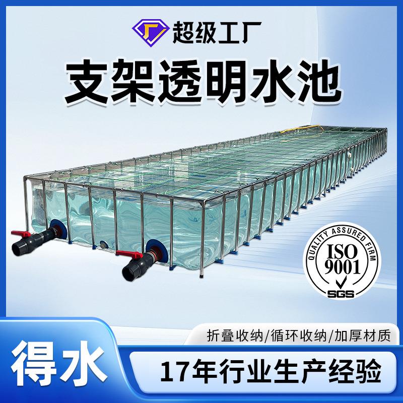 透明帆布鱼池可移动鱼池加厚蓄水池家用刀刮布暂养金鱼缸锦鲤水池
