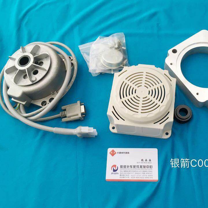 速普款银箭C007直驱电机小头绷缝机冚车砍车坎车缝纫机节能马达