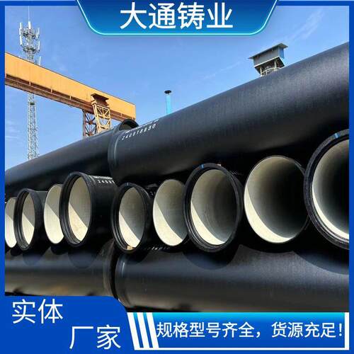 供水管离心管小区用管球墨铸铁管建筑改造DN1200专用大口径