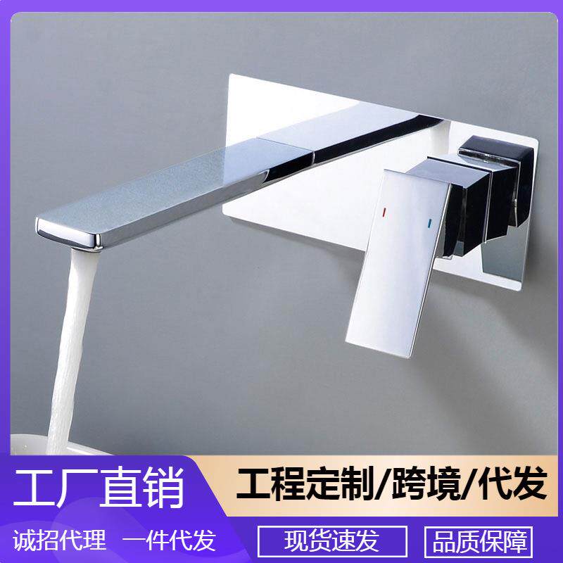 铬色全铜暗装水龙头酒店民宿别墅水龙头暗藏预埋盒龙头套装AM1008