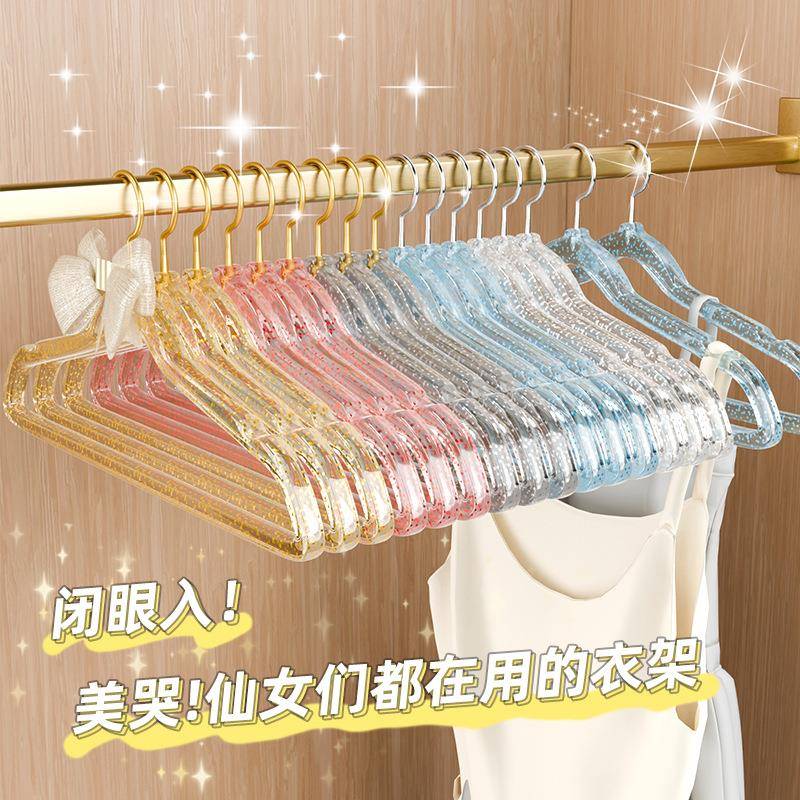 新款直销网红透明衣架金粉晾晒洗护衣架多功能塑料轻奢女装无痕衣图片