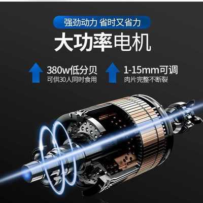 火锅店牛羊肉全自动机肉机肉机尔特德切切冻肉切片机商用卷刨片刨