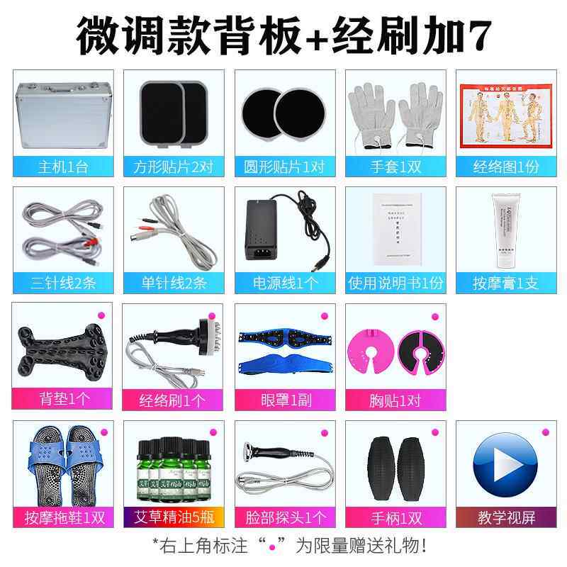高档丽dds生物电按摩腰部全身多功能经络琪疏仪细胞修通覆颈器肩