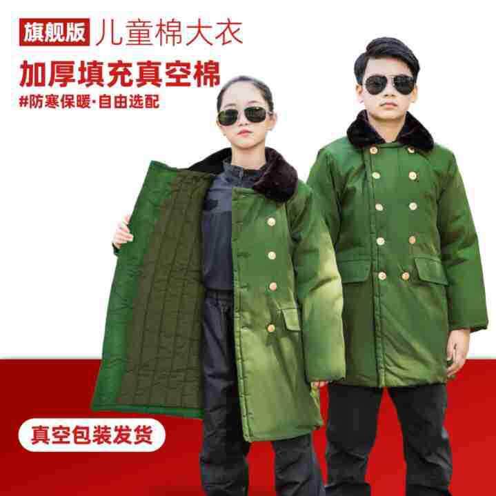 策马儿童棉大衣网红东北绿色棉袄防寒保暖棉服冬令营棉大衣现货