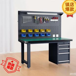 重型防静电工作台不锈钢钳工台电工桌维修操作台汽修厂机械检验桌