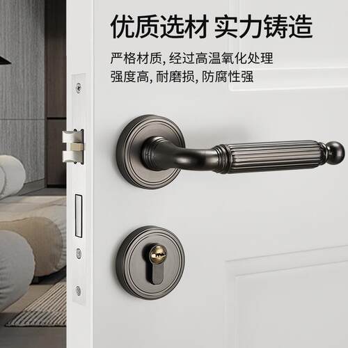 卧室门锁家用通用型室内五金锁具门把手静音房门手柄木门金色简约