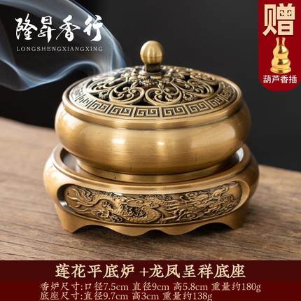 高级感中国风香炉新款迷你香薰炉可干烧摆件薰香小号中式卧室艾草