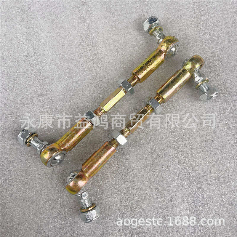 四轮越野沙滩车配件 前轮调节拉杆 改装卡丁车转向球头内螺蚊10MM