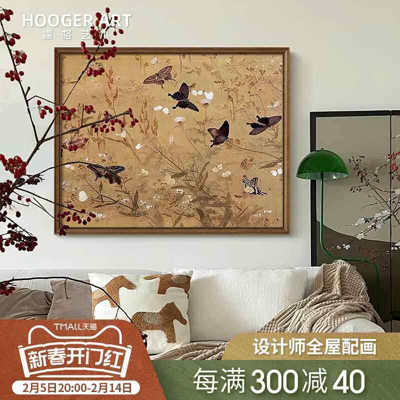 百蝶图》法式中国风客厅沙发背景墙装饰画新中式玄关斗柜卧室挂画,家居饰品,现代装饰画,淘宝优惠券,粉丝福利购,淘宝优惠卷