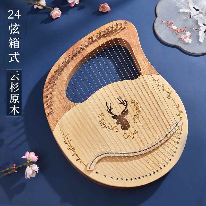 新款前谷1e6弦19弦莱雅琴小便竖琴初者小众乐器易学学携式lyr琴箜