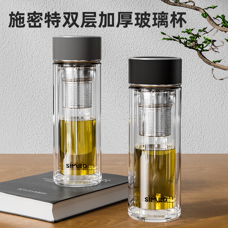 施密特双层玻璃杯家用带盖泡茶杯男女学生便携透明水杯可定制杯子