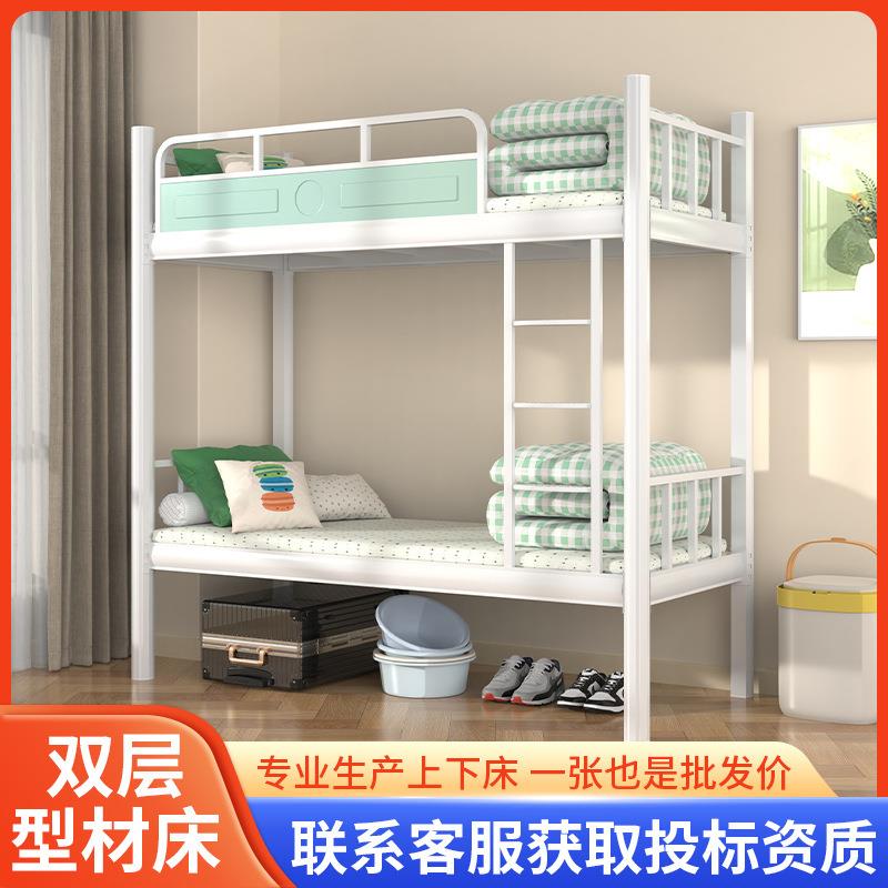 双层床铁架子床型材床学校宿舍双人高低床铁艺学生床铁艺床蓝色