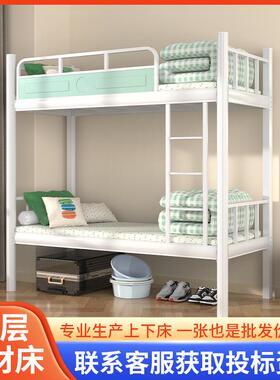 双层床铁架子床型材床学校宿舍双人高低床铁艺学生床铁艺床蓝色