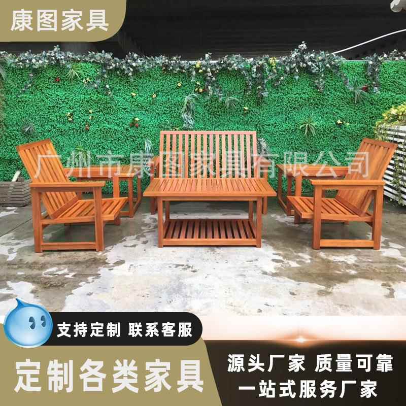 酒店户外木沙发套装新中式室外实木休闲桌椅庭院花园木制桌椅组合