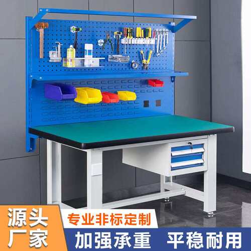 重型工作台防静电操作台重型装配电子维修桌检验桌实验台打包台